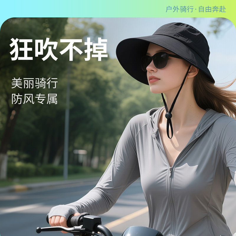 渔夫帽防风绳子防晒帽遮阳帽专用松紧固定扣防掉神器配件女款草帽
