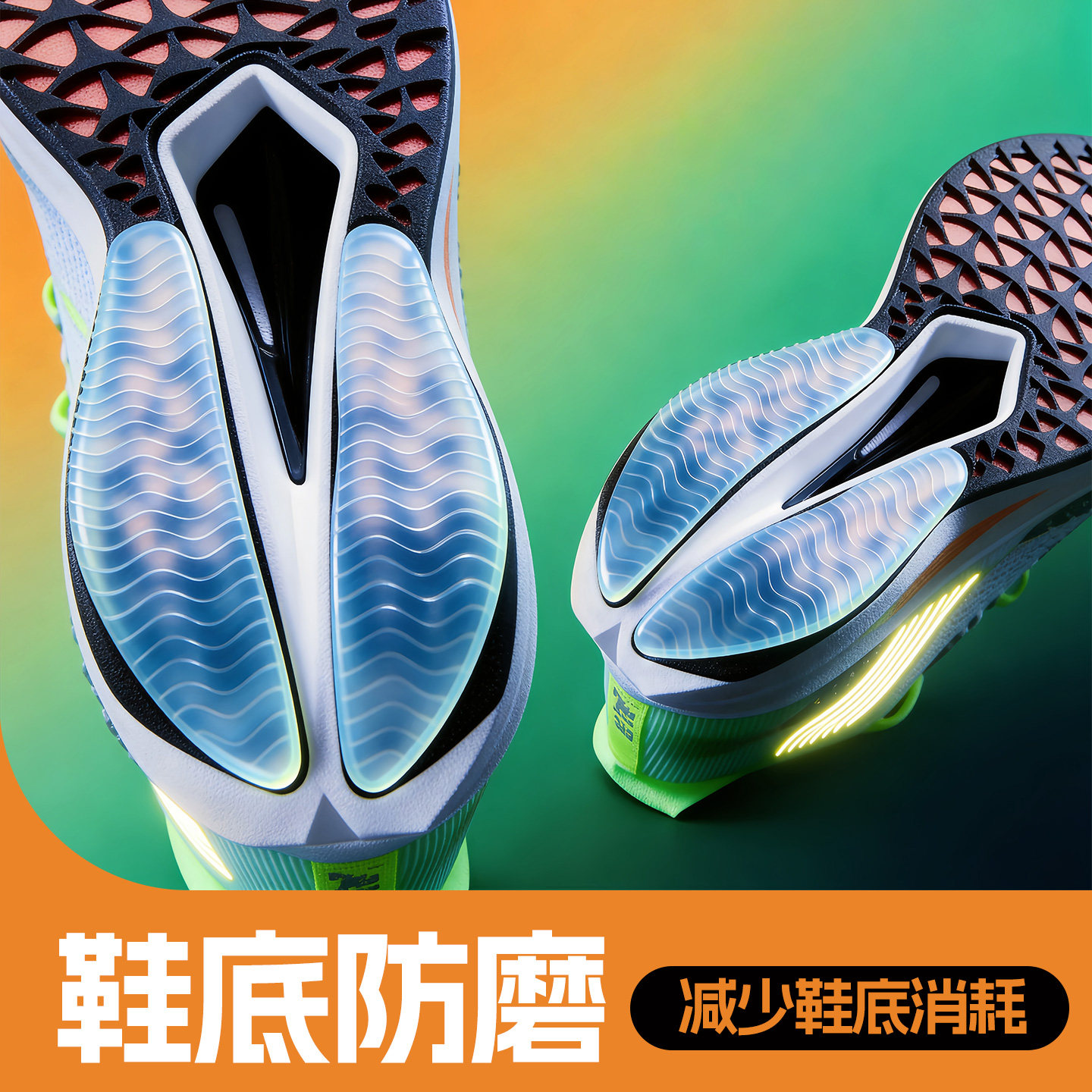 【鞋子多穿3年】跑鞋专属防磨图片