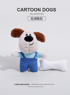 乐往鞋扣适用顽刻鞋子配饰掌门狗面包鞋可爱小蜜蜂diy毛绒装饰品