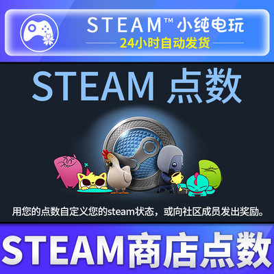 steam商店点数头像背景徽章