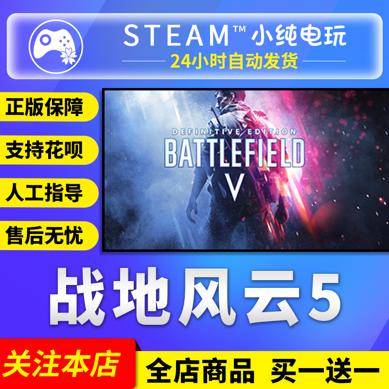 ׼  й½ Steamս5Ʒ9.92Ԫ