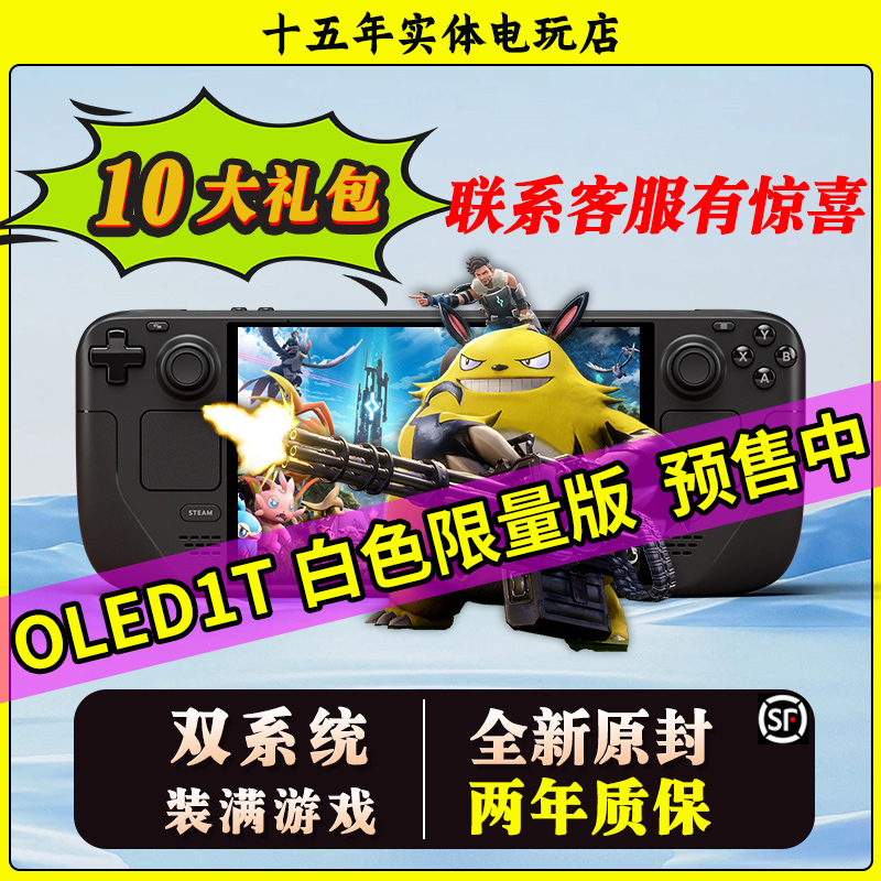 ɫSteam Deck oledƻsteamdeckϷϵ˫ϵͳ   LCDԭ64G1T ˫ϵͳװϷʵ3148Ԫ