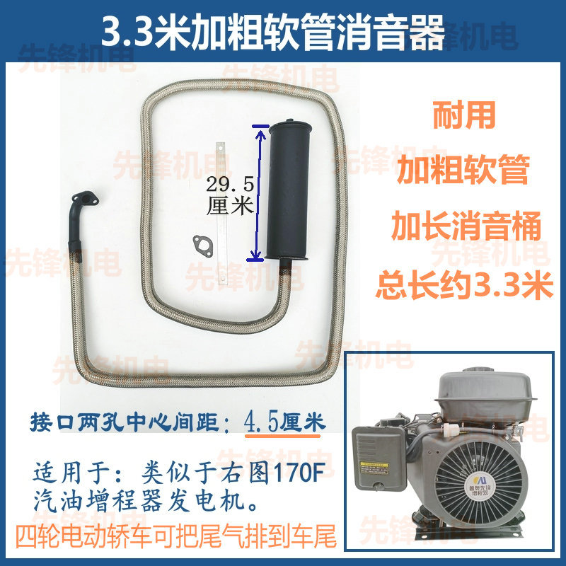 加粗软管降噪消音器耐用
