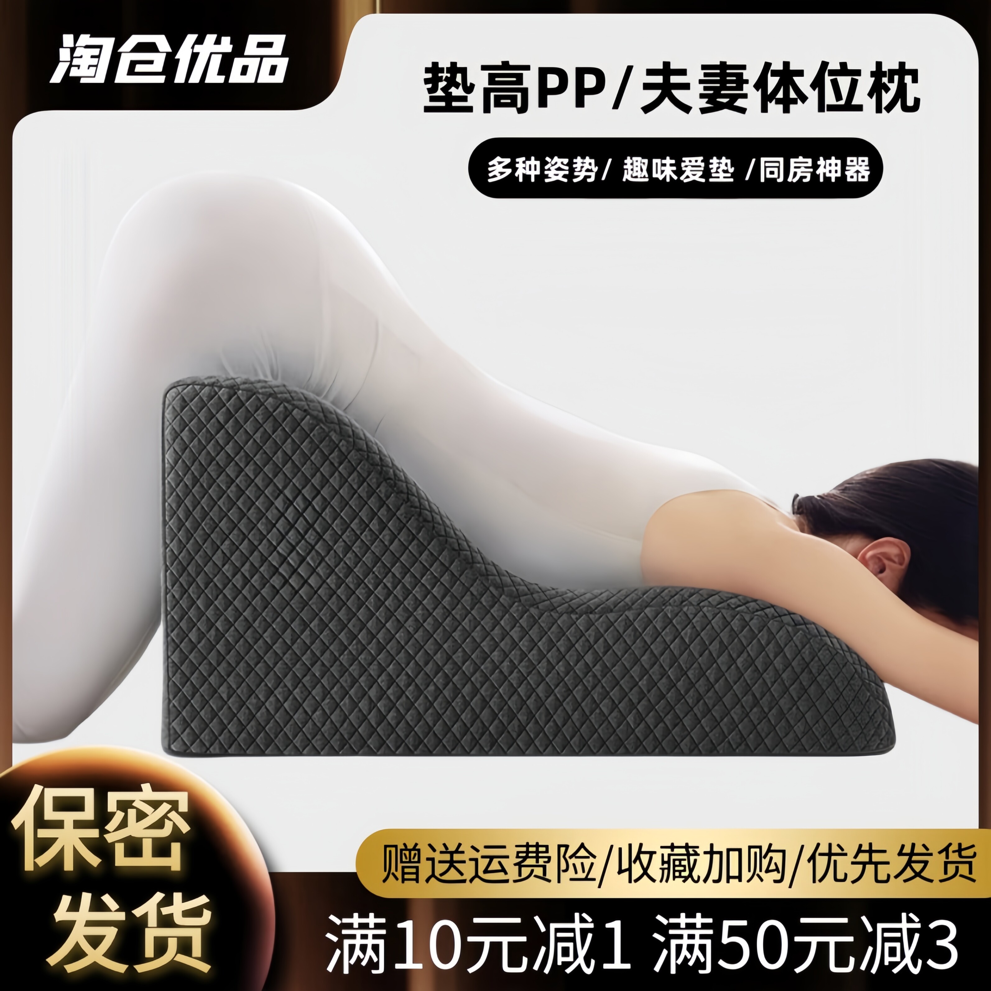 夫妻床上行房垫靠腰爱性枕同房垫体位备孕垫臀枕屁股抬高爱爱垫潮