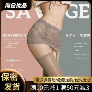 吊带丝袜性感女过膝蕾丝一体式包臀裙长筒油光红黑色丝袜开档大码