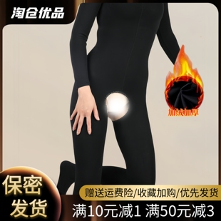 冬天加绒加厚连身袜免脱连裤袜秋冬款连体衣开裆女打底袜啪啪大码