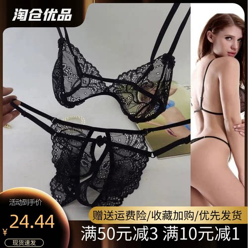 内衣女性惑火辣调情全透透视三点