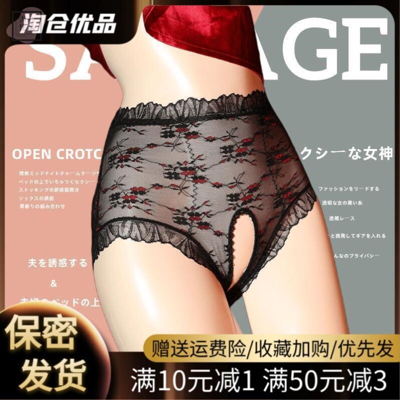 胖女孩大码内裤可插女低腰