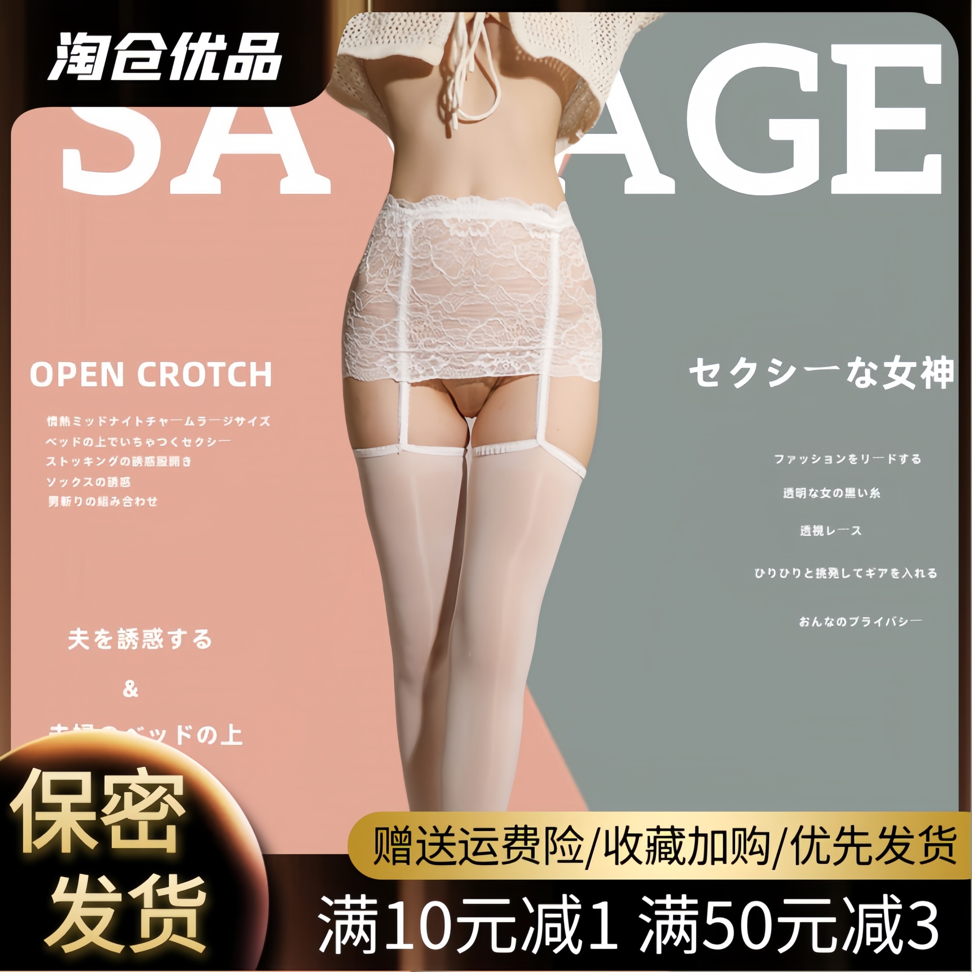 情感趣味开裤裆丝袜性感油亮包臀裙女士性感蕾丝诱惑老公用品片子