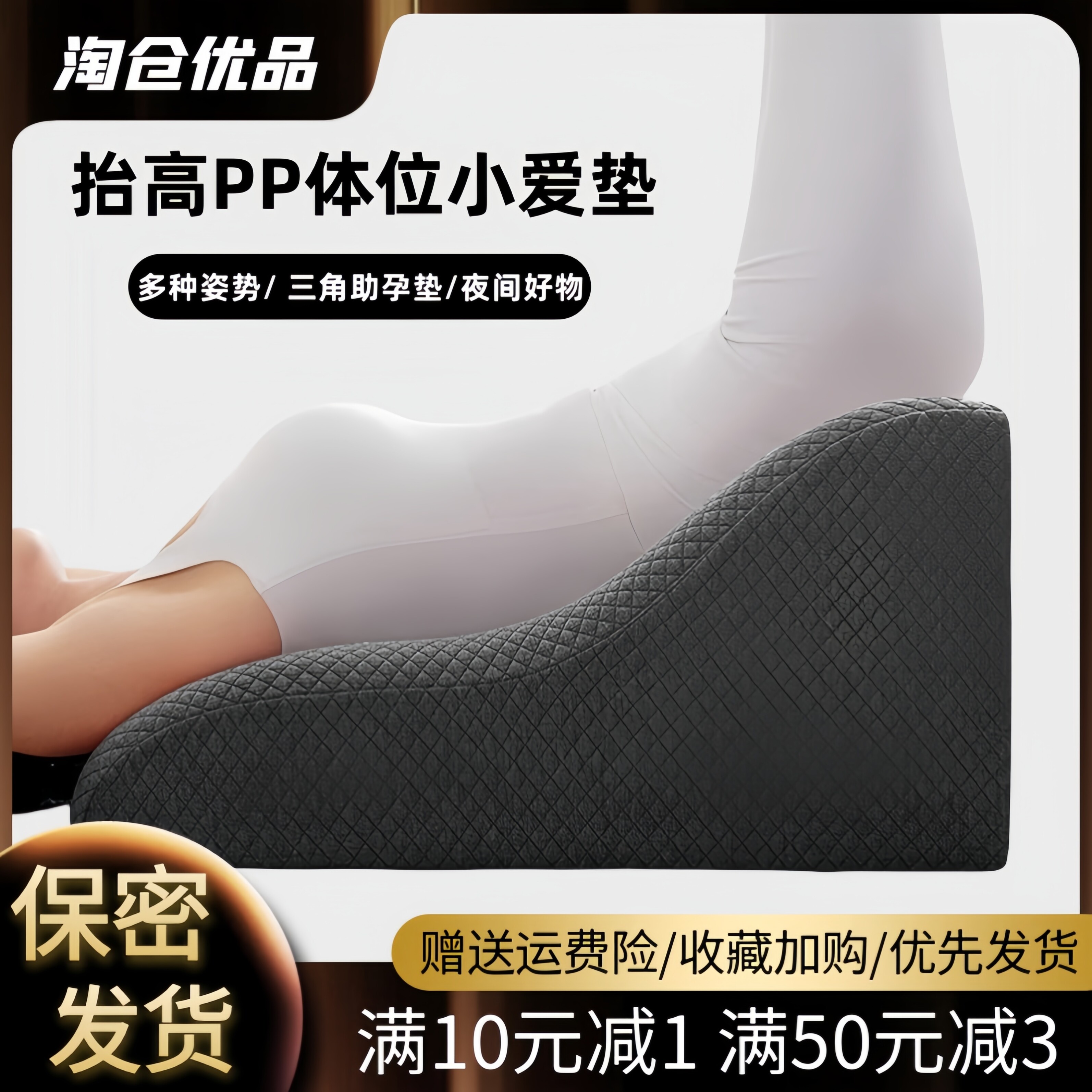 夫妻辅助情趣沙发房事体位垫爱爱神器啪啪垫斜波枕行事垫性枕头爱