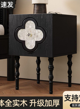 法式床头柜卧室复古实木沙发床边柜黑色边柜四叶草贝壳客厅收纳柜
