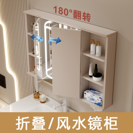 奶油风智能洗漱台隐藏镜柜现代简约卫生间风水镜柜浴室柜折叠镜柜