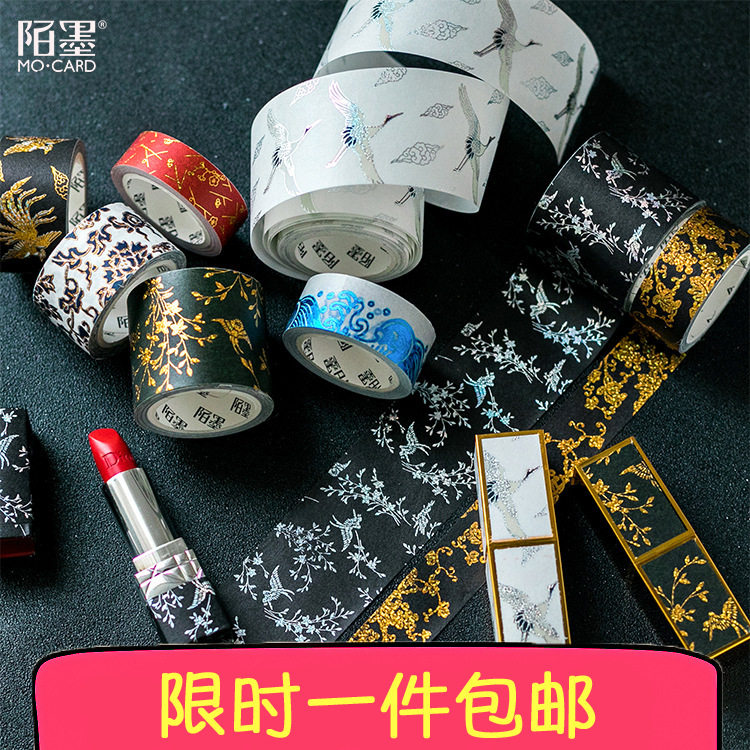 陌墨新款故宫炫彩金系列中国风手帐相册日记DIY装饰宫廷和纸胶带