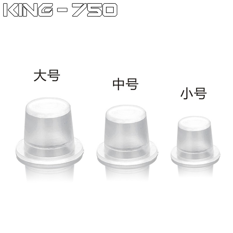 透明色料杯架纹身器材