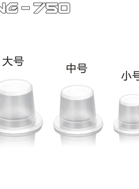 透明色料杯架纹身器材