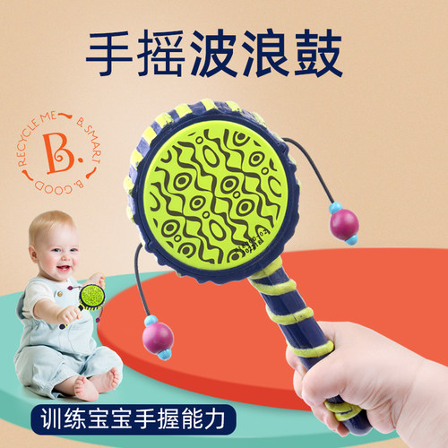 比乐btoys婴幼儿益智儿童拨浪鼓