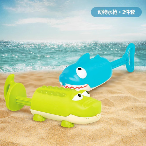 比乐btoys水枪玩具2岁儿童抽拉式喷水网红沙滩打水仗玩水抽水装备 - 封面