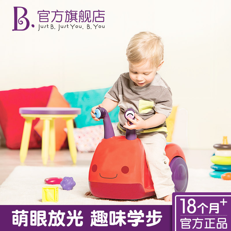 比乐btoys儿童蜗牛骑乘车宝宝学步车扭扭车滑步行溜溜车四轮玩具