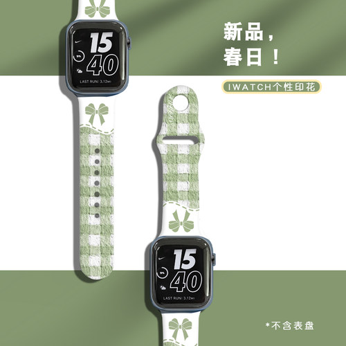 适用applewatch7/SE手表带