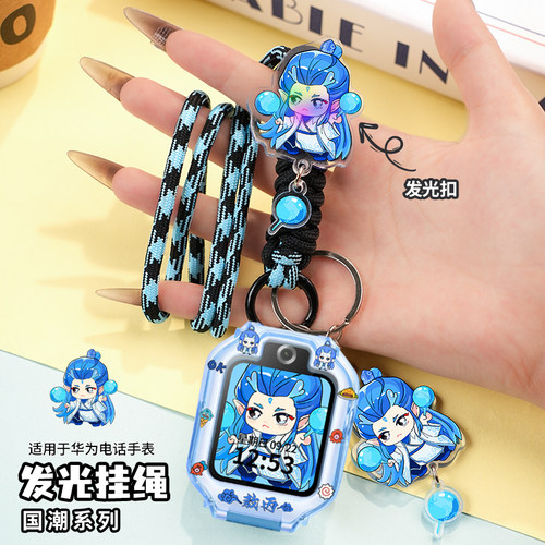 长短可调适用华为儿童电话手表5X挂绳5XPro表带5pro保护壳4X挂脖套4X新耀款5/5活力版3s套4Pro/3Pro超能版