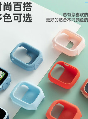 适用小米米兔5C/4C儿童手表保护壳C7A电话手表套5X贴膜4Pro屏幕6C保护膜U1高清膜表带配件软胶壳保护套钢化膜