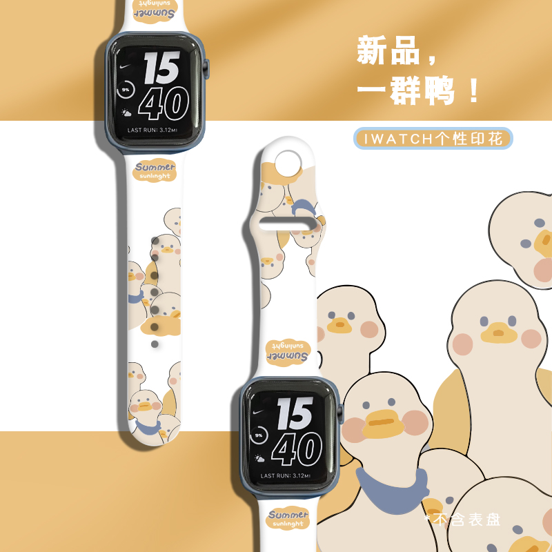 卡通印花适用apple watch7/SE手表带iwatch表带1/2/3/4/5代硅胶苹果42/44/38/40mm女series潮男S6/s7六七代8-封面