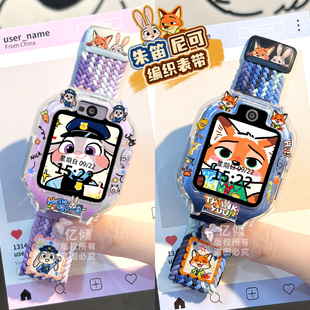 【疯狂动物城】适用华为儿童电话手表5/5pro表带5x pro保护壳4Pro表壳4X新耀3pro超能版5X配件活力版