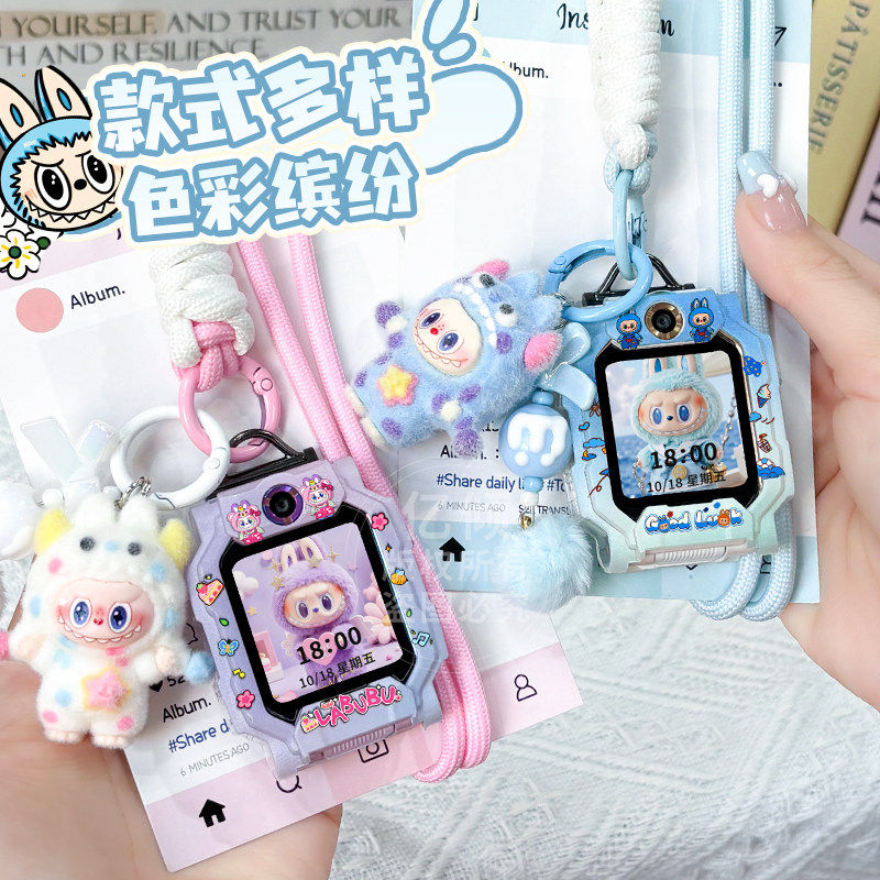 适用于小天才电话手表挂绳Z6a/Z5a保护壳Z10/Z11/Z9/Z8/Z7立体防摔保护套D2/D3/Q1S/U3/Y03/Y8吊坠防丢绳配件,智能设备,智能手表手环表带/腕带,淘宝优惠券,粉丝福利购,淘宝优惠卷