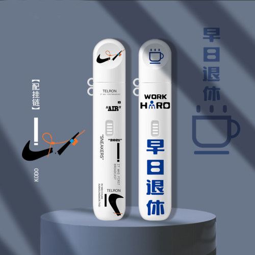 悦刻五四一烟杆锐科卡通风保护套