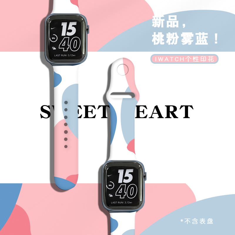 卡通印花适用apple watch7/SE手表带iwatch表带1/2/3/4/5代硅胶苹果42/44/38/40mm女series潮男S6/s7无六七代