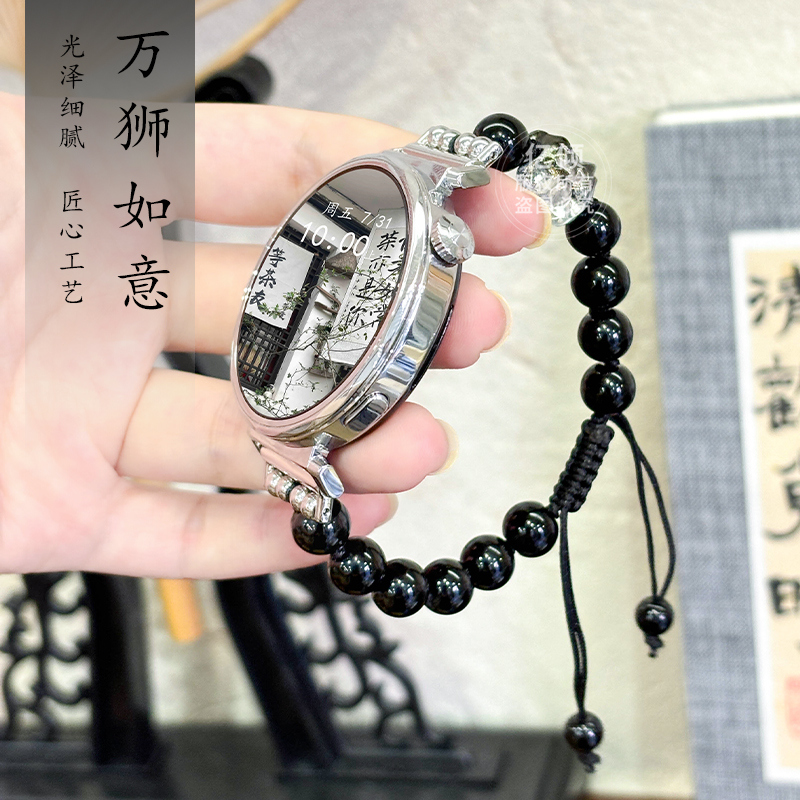 涵众润生华为手表表带手链替换带