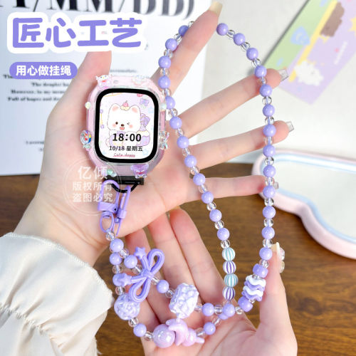【奶糖珠珠DIY挂绳】适用小米儿童米兔电话手表带c7a/6c/5c/4c挂绳7a/7x红米redmi保护壳6x挂脖绳u1/2s儿童