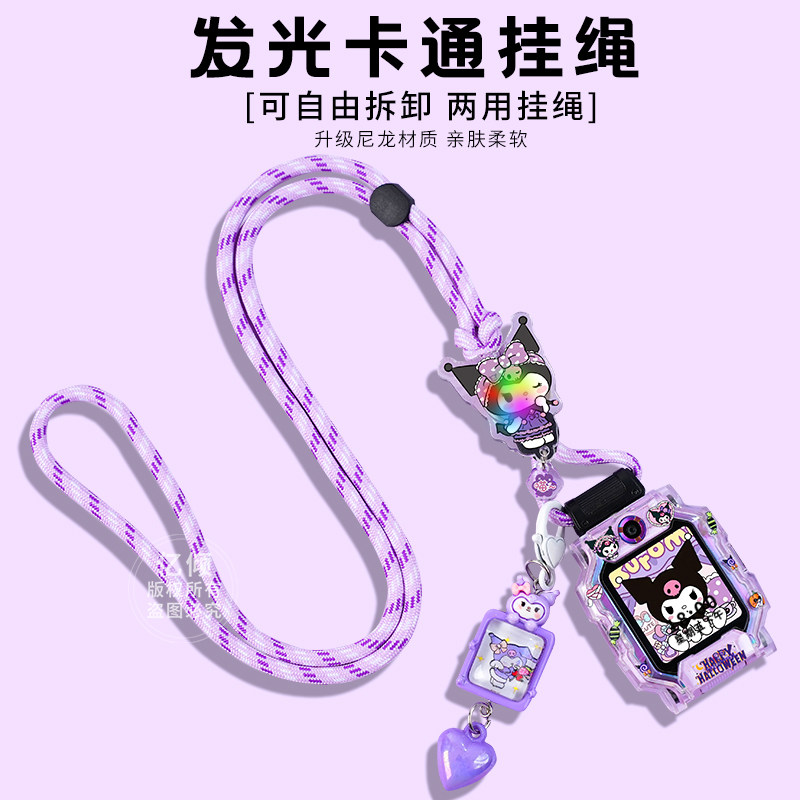 小天才电话手表Q2A表带挂绳