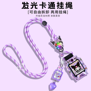 适用小天才电话手表Q2A表带Z6A挂绳Z7 D5儿童D3 发光款 D2挂脖套Q1A保护壳 Z11少年版 送卡通吊坠 Z10