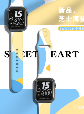 卡通印花适用apple watch7/SE手表带iwatch表带1/2/3/4/5代硅胶苹果42/44/38/40mm女series潮男S6/s7无六七代