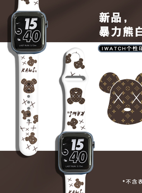 卡通印花适用apple watch7/SE手表带iwatch表带1/2/3/4/5代硅胶苹果42/44/38/40mm女series潮男S6/s7无六七代
