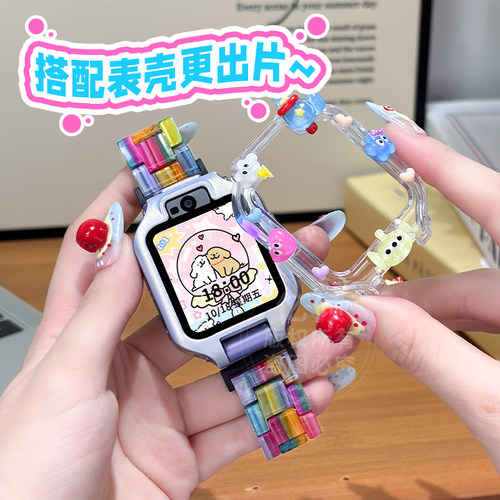 涵众润生华为儿童电话手表表带