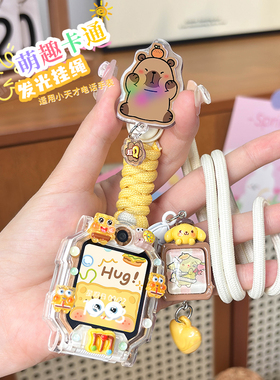 发光调节挂绳适用小天才电话手表Z10挂脖绳Z6pro/Z8/Z9少年版Z7儿童Q1A/D2/D3表带Q1R套q1c保护壳Q2A通用