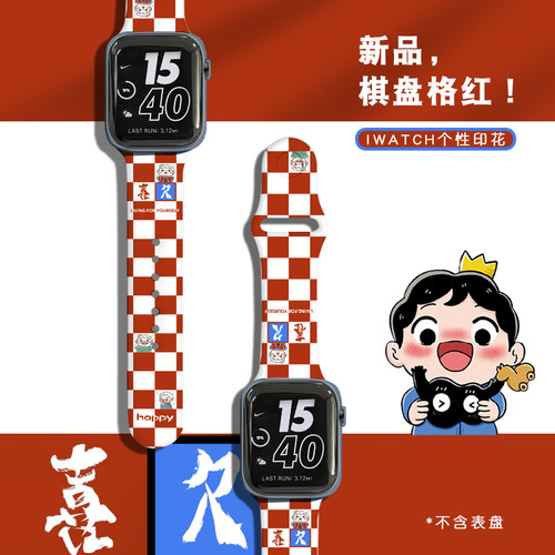 适用applewatch7/SE手表带