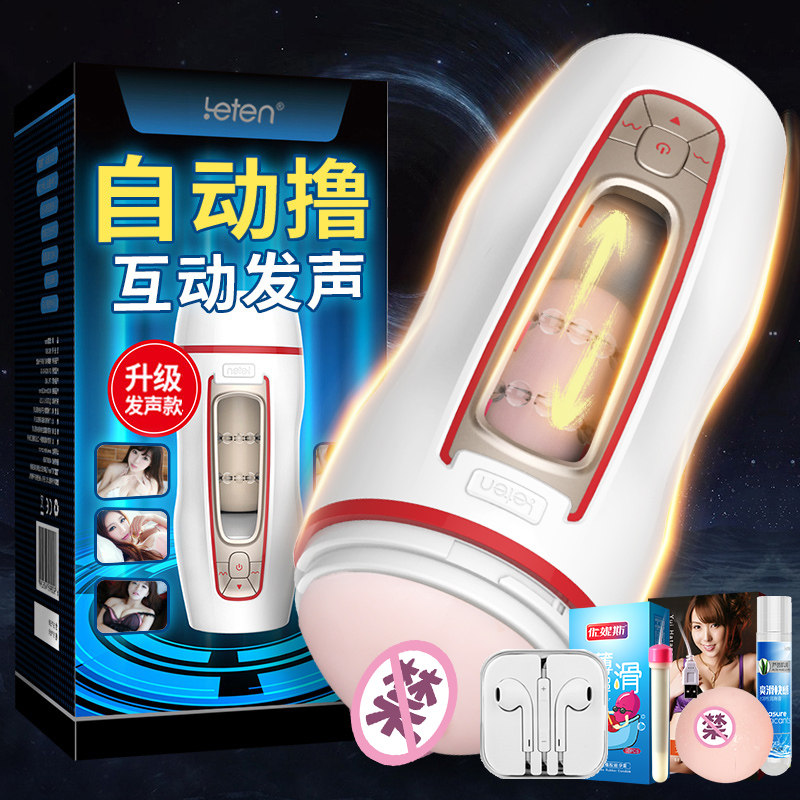 雷霆全自动抽插撸管男用自慰器成人情趣性用品夹吸电动活塞飞机杯|msdalam kategori Dewasa / Kontraseptif, radas lelaki, mudah alih mudah, Piala melancap - dari Buy2taobao.com untuk memberikan perkhidmatan ejen Taobao profesional membeli