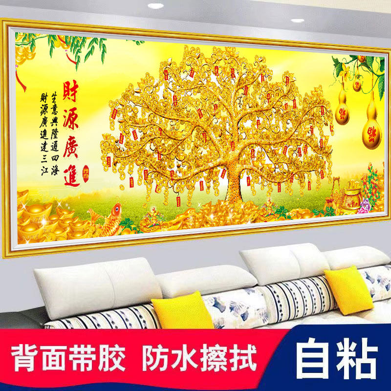 自粘中式山水画风景贴画客厅办公室沙发背景墙壁装饰墙画