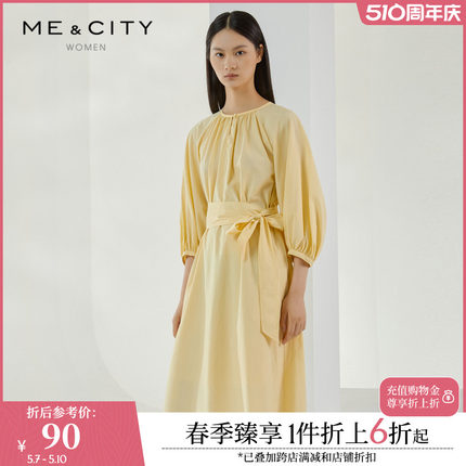 MECITY女装夏季新款优雅气质温柔纯色收腰圆领中袖连衣裙女544866