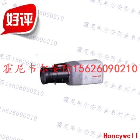 &霍尼韦尔 HCC-795PT宽动态 低照度 强光抑制 摄像机