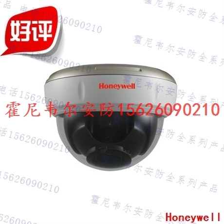 &霍尼韦尔半球HDC-6605PV 600线高分辨率日夜转换半球摄像机