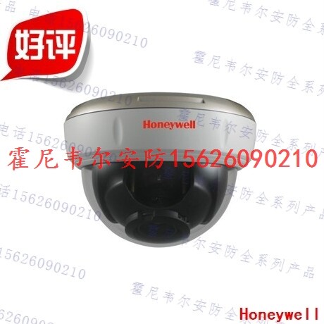 &霍尼韦尔半球HDC-6605PV 600线高分辨率日夜转换半球摄像机