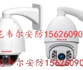 霍尼韦尔HISD-2201WE-IR 1080P 高速球型红外网络摄像机