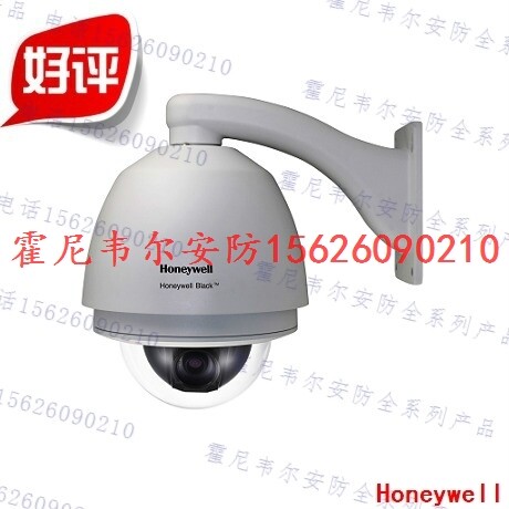 霍尼韦尔网络球机CAIPSD334T-OW CAIPSD334T-OP300万20倍高清快球