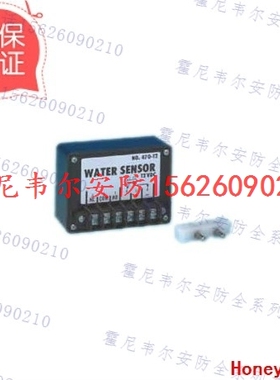 &霍尼韦尔Honeywell 电子水探测器 常闭触点 470-12/470pb探针