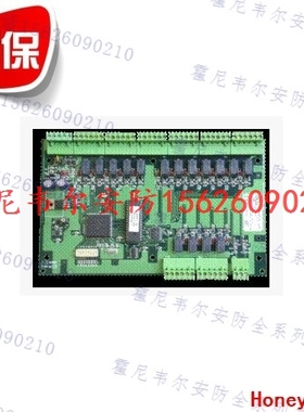 原装霍尼韦尔PRO22OUT 16路继电器输出模块PRO32OUT门禁扩展模块