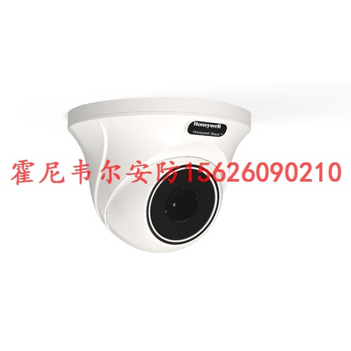 霍尼韦尔Honeywell HN-NC52D040P/60P 200万POE网络半球摄像机